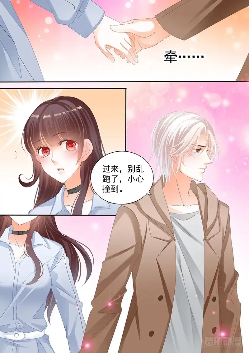 《闪婚娇妻》我要你喂我 第7页