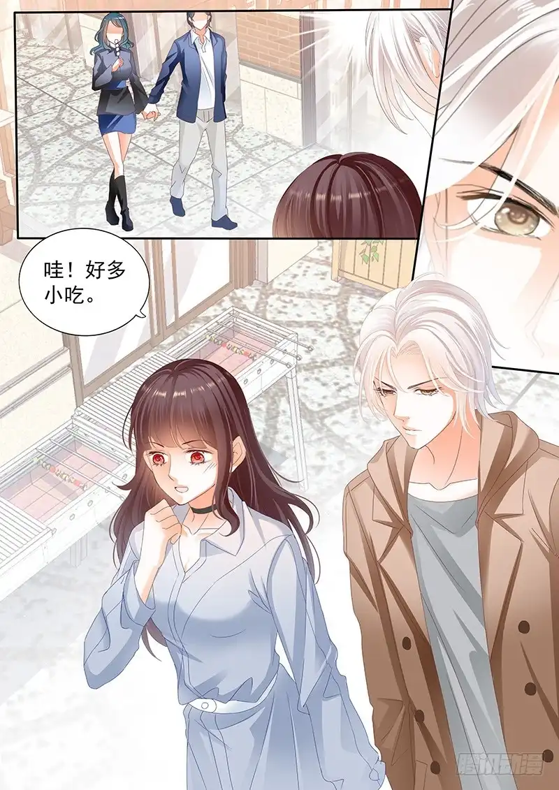 《闪婚娇妻》我要你喂我 第4页