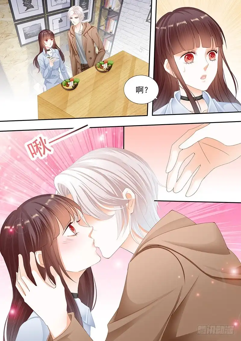 《闪婚娇妻》抱一抱就好了 第1页