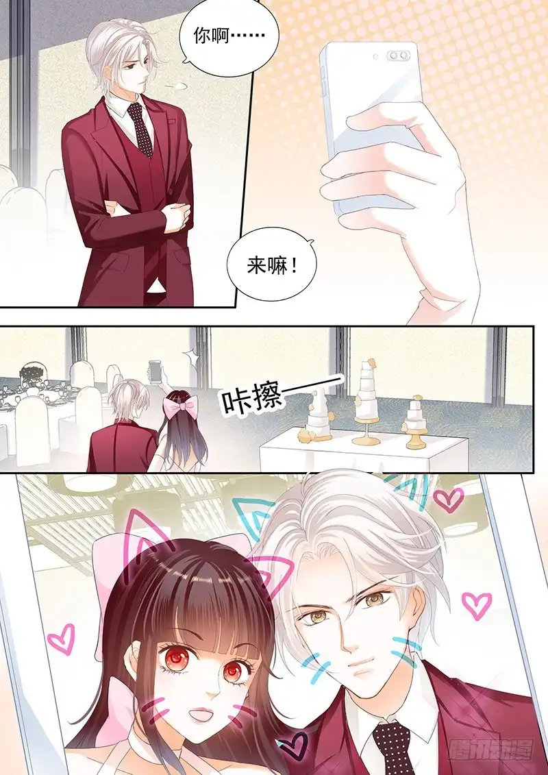《闪婚娇妻》带你一起出风头 第9页