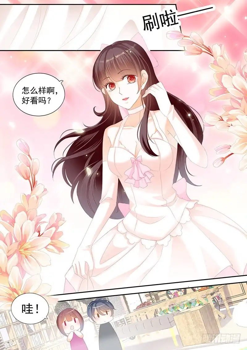 《闪婚娇妻》带你一起出风头 第4页