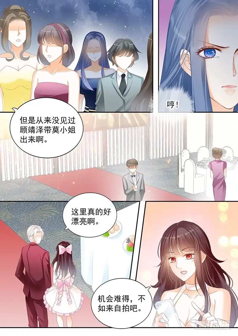 《闪婚娇妻》带你一起出风头 第8页