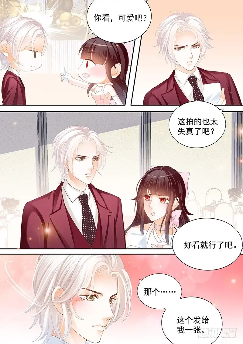 《闪婚娇妻》带你一起出风头 第10页