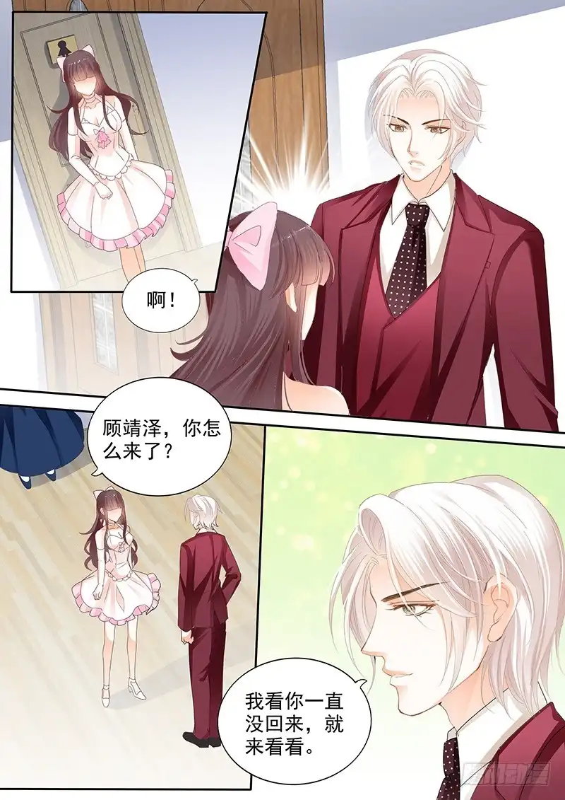 《闪婚娇妻》她送他的礼物 第2页