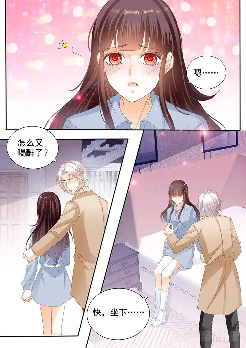 《闪婚娇妻》我不会和你离婚 第6页