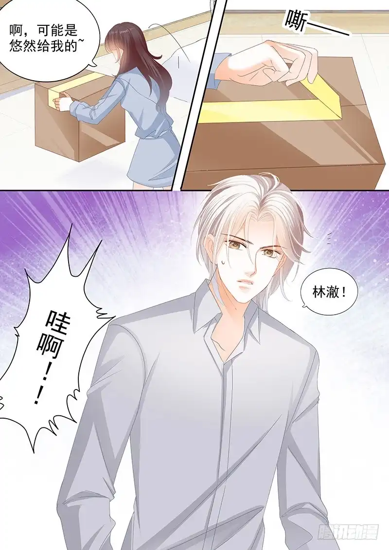 《闪婚娇妻》要不起的男人 第5页
