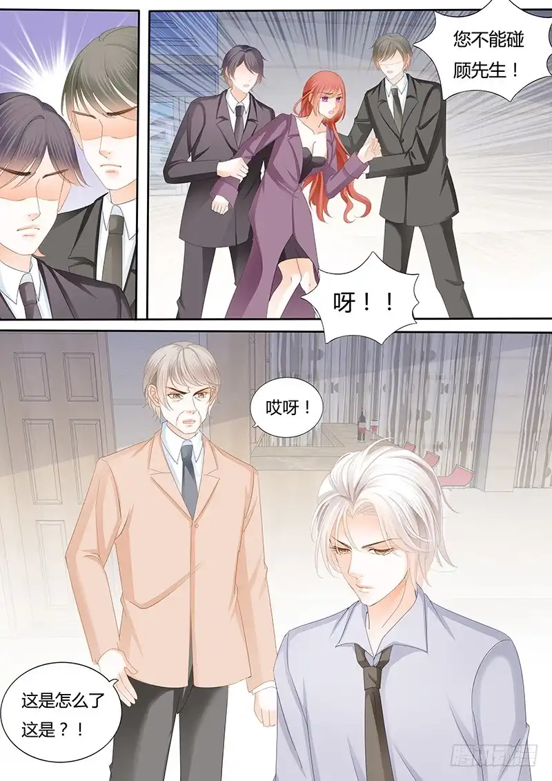 《闪婚娇妻》你喜欢过我吗 第2页