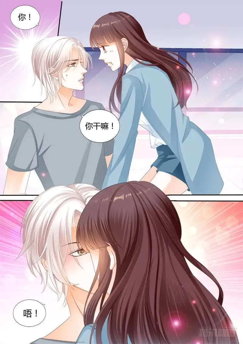 《闪婚娇妻》生病就要吃东西 第2页