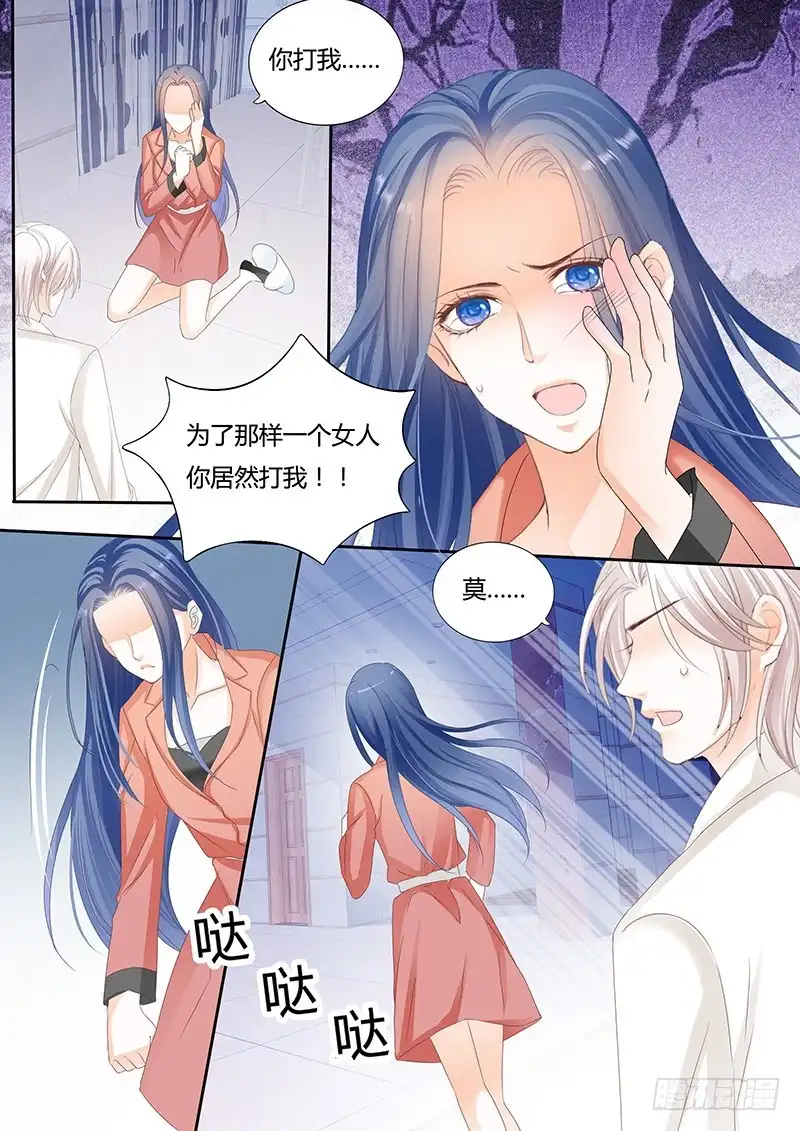 《闪婚娇妻》自杀了？！ 第1页
