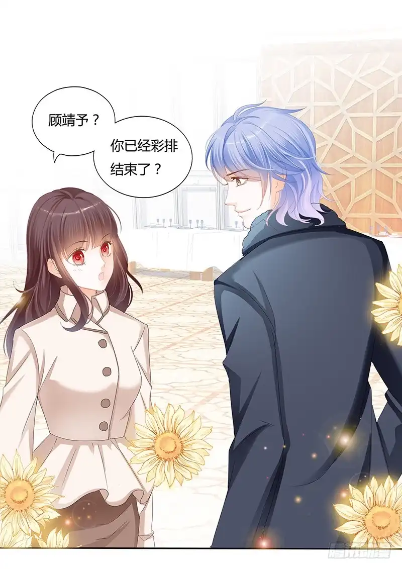 《闪婚娇妻》一个女人为什么会忽然生气 第13页