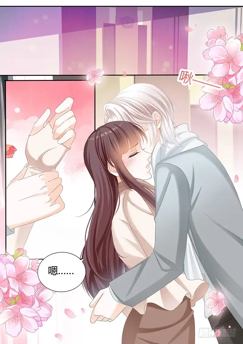 《闪婚娇妻》这个时候你来这个 第5页