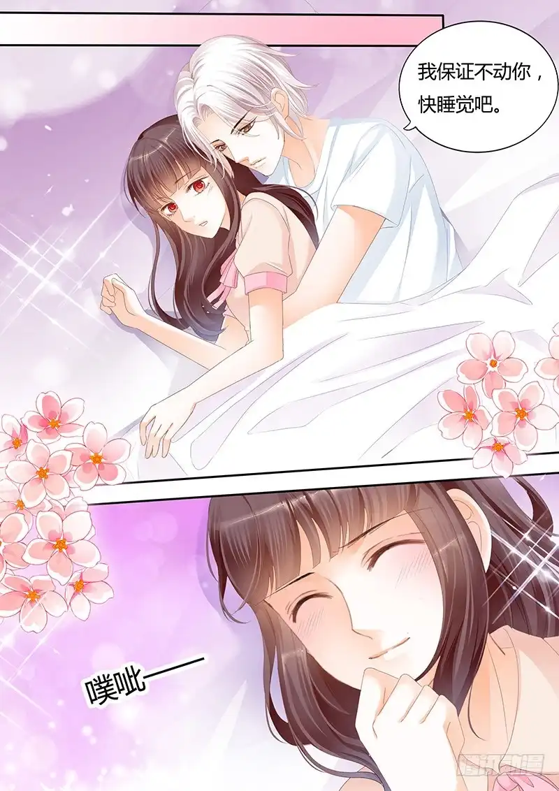 《闪婚娇妻》这个时候你来这个 第10页