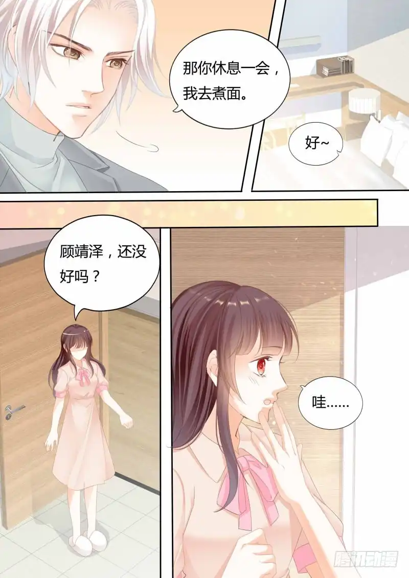 《闪婚娇妻》我喂你吃啊 第10页