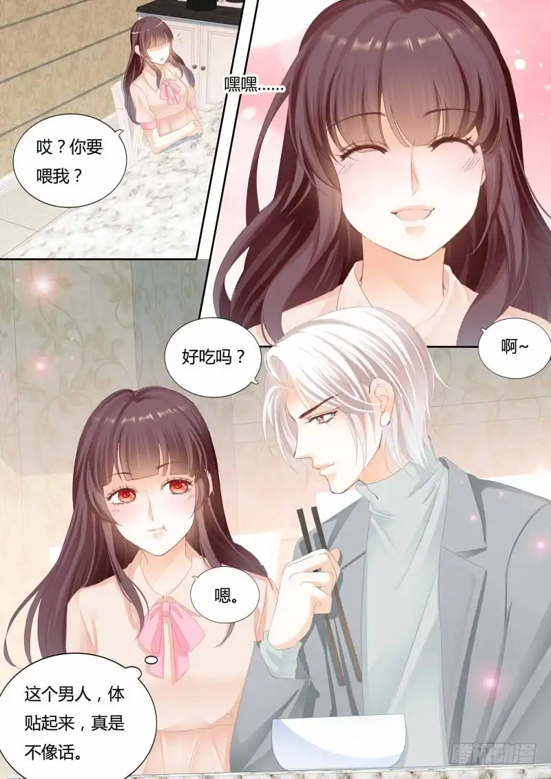 《闪婚娇妻》我喂你吃啊 第14页