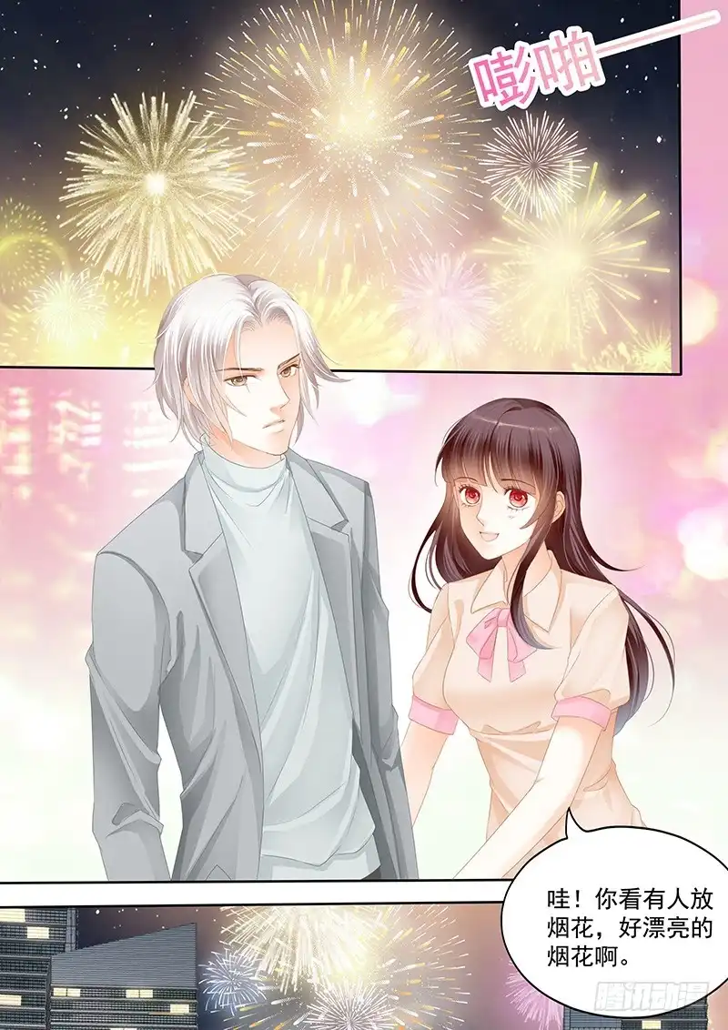 《闪婚娇妻》平安夜的幸福 第2页
