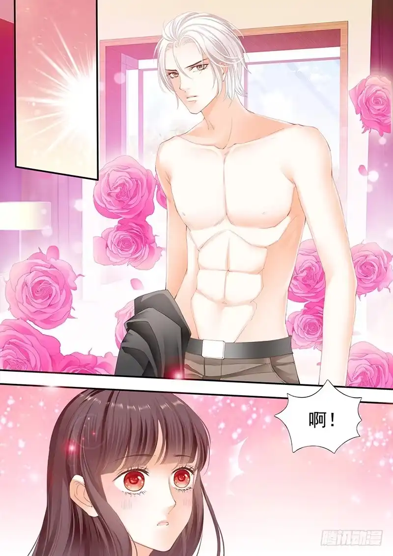 《闪婚娇妻》你要口水，这里有 第10页