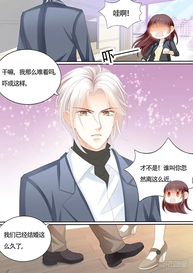 《闪婚娇妻》顾靖泽的病已经好了吗？ 第5页