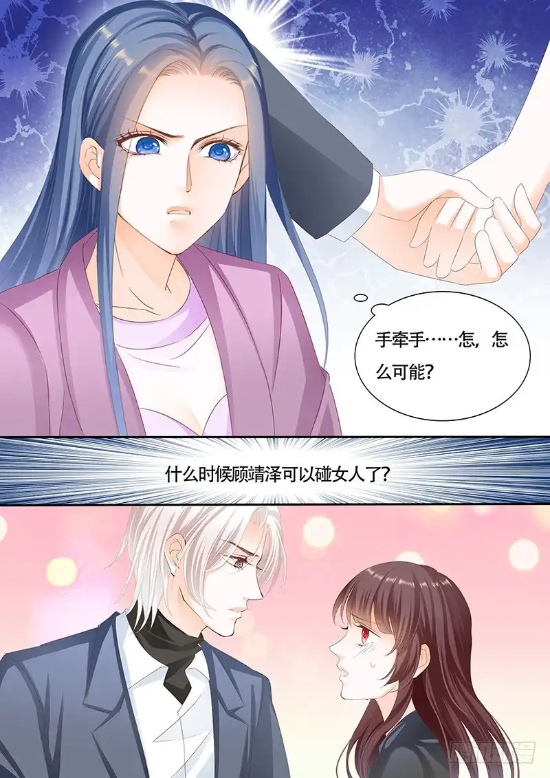 《闪婚娇妻》顾靖泽的病已经好了吗？ 第12页