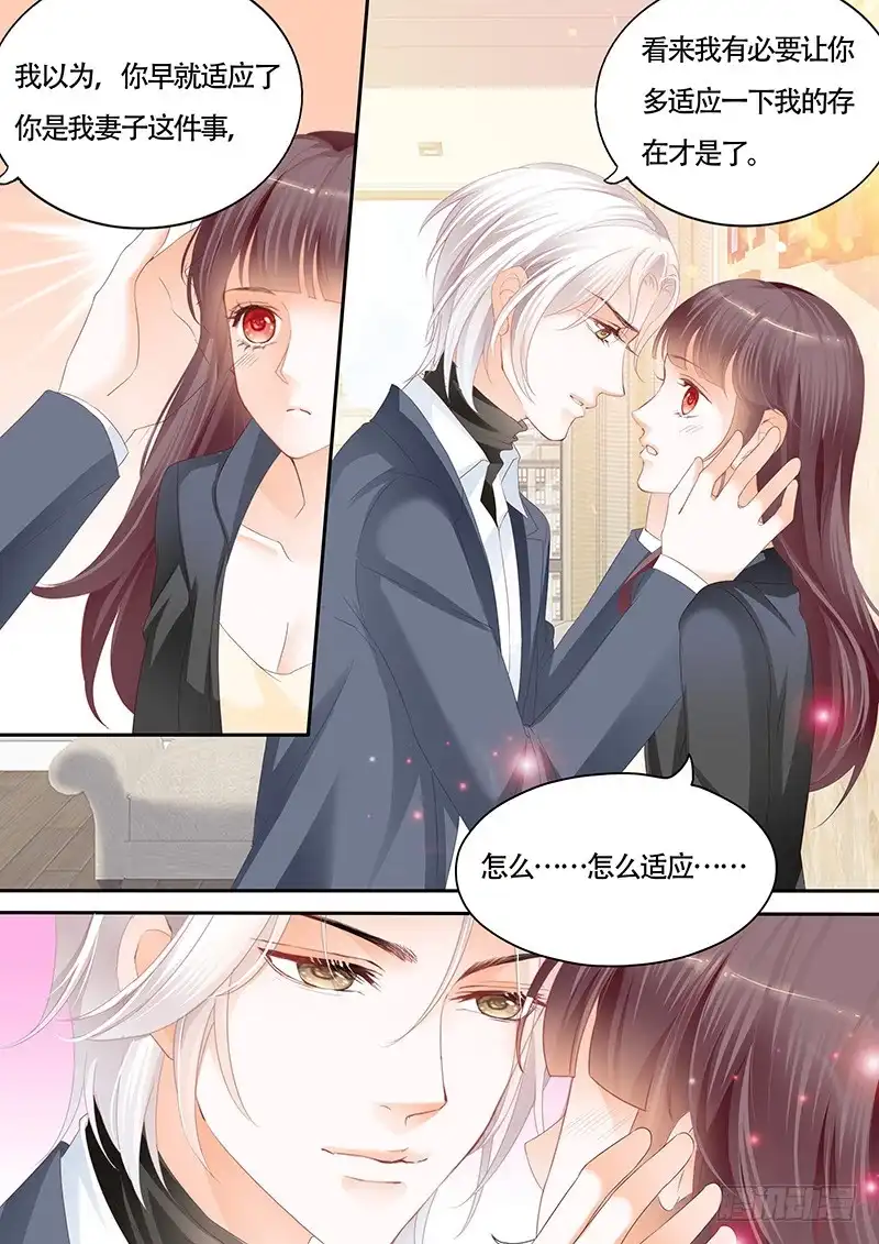 《闪婚娇妻》顾靖泽的病已经好了吗？ 第6页