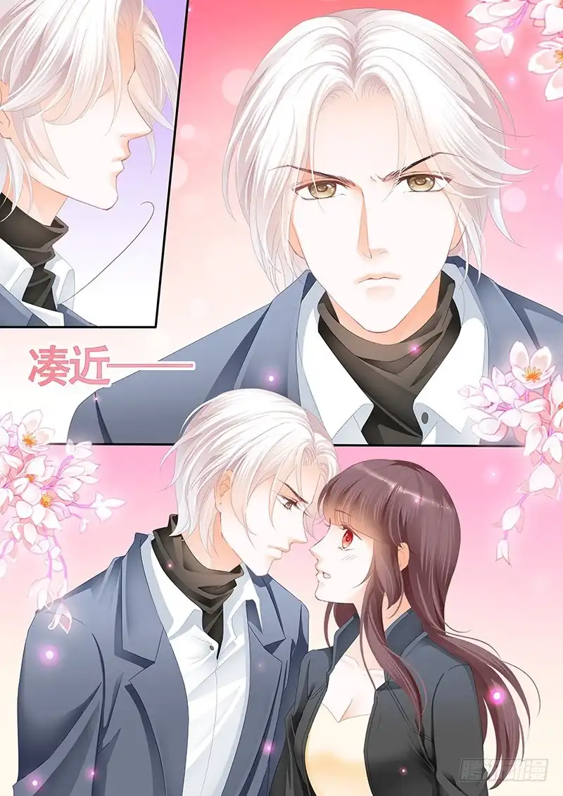 《闪婚娇妻》顾靖泽的病已经好了吗？ 第4页