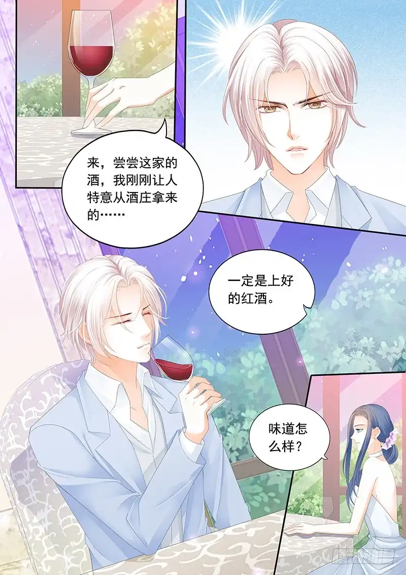 《闪婚娇妻》靖泽我想好好跟你在一起 第4页