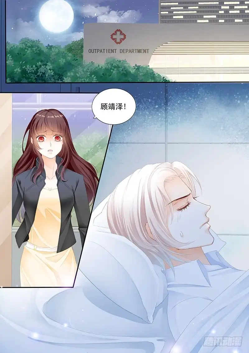 《闪婚娇妻》顾靖泽发病了 第10页