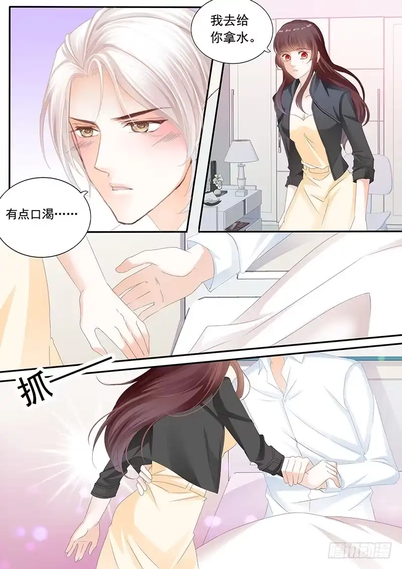 《闪婚娇妻》将她用力的按在了那里 第5页
