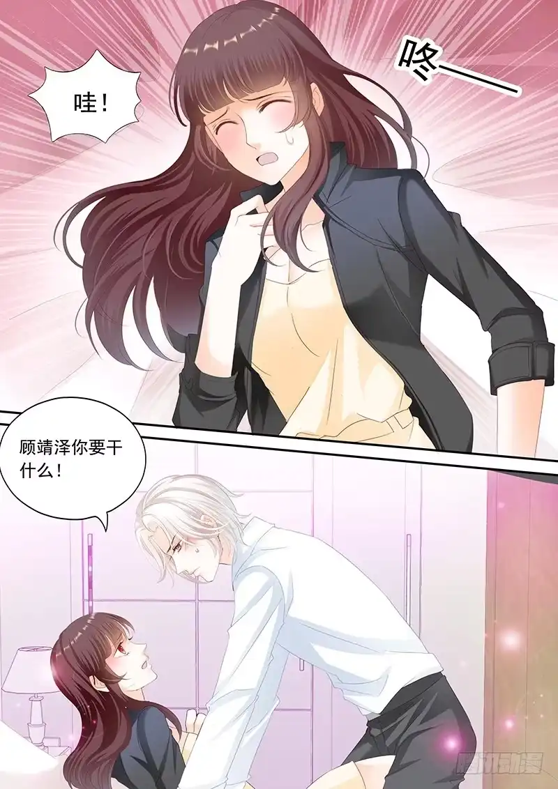 《闪婚娇妻》将她用力的按在了那里 第6页