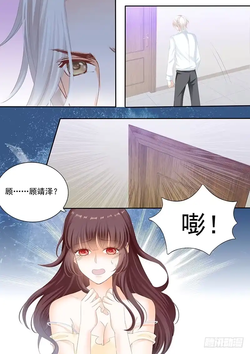 《闪婚娇妻》将她用力的按在了那里 第8页
