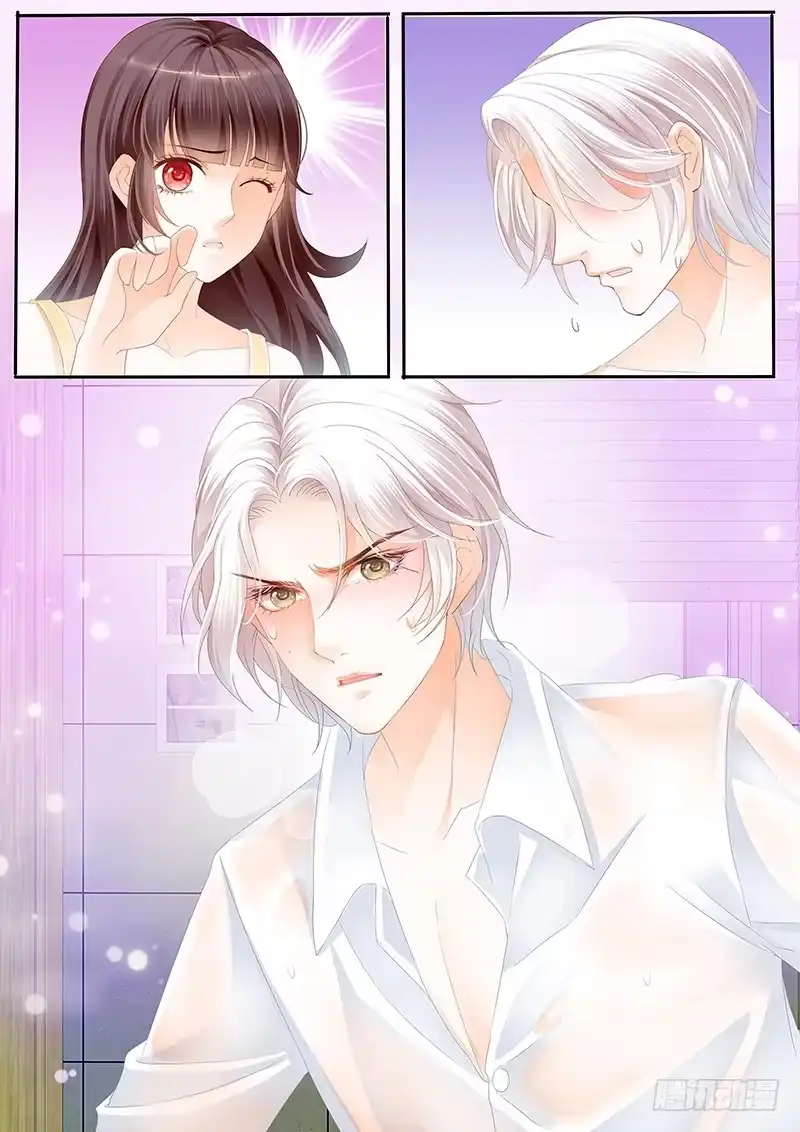 《闪婚娇妻》让我帮你吧 第5页