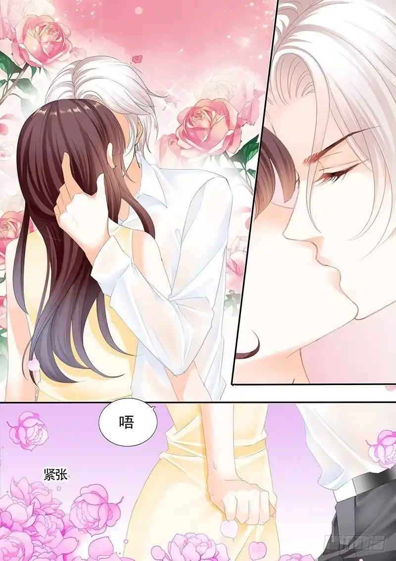 《闪婚娇妻》让我帮你吧 第9页