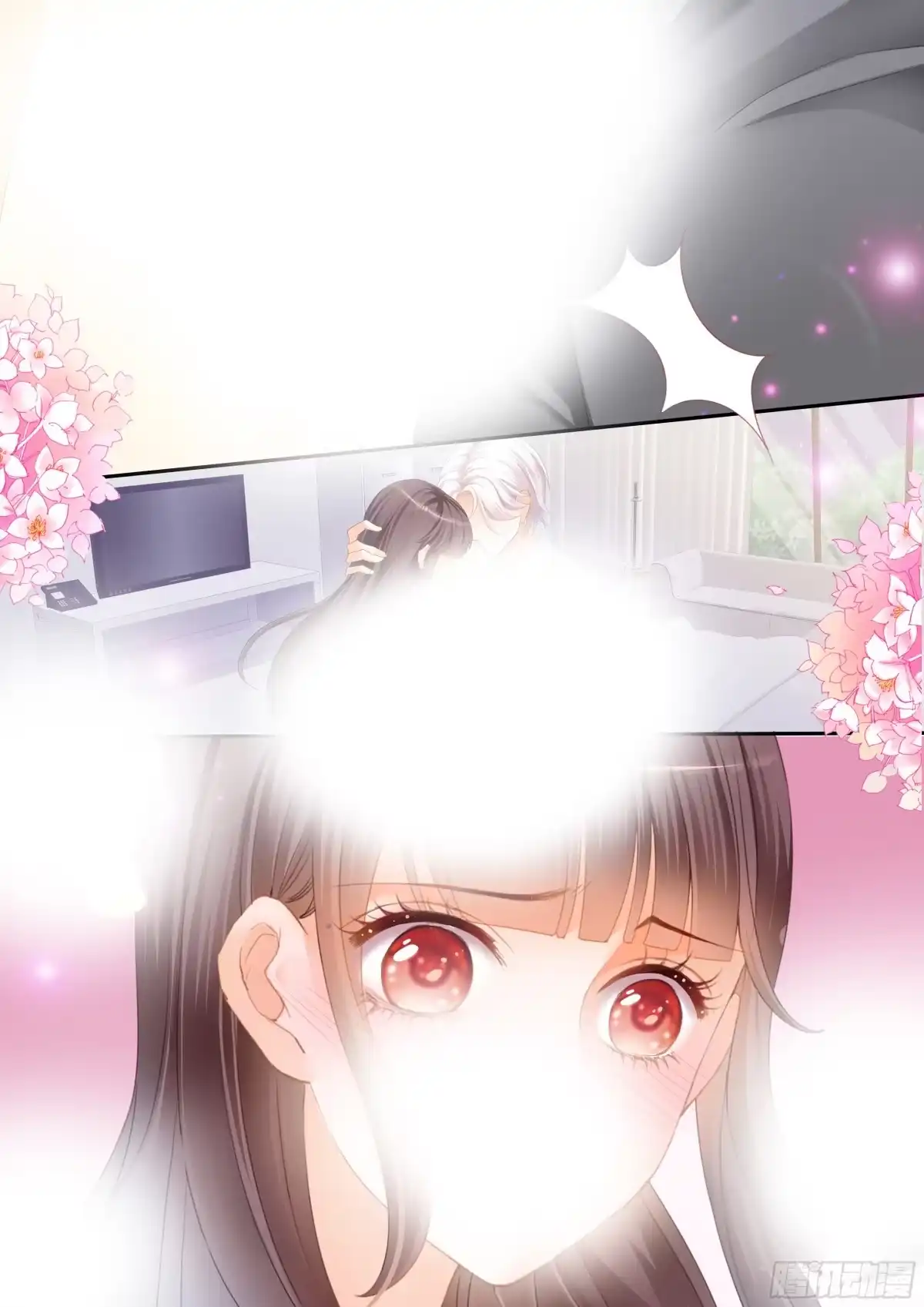 《闪婚娇妻》让我帮你吧 第15页