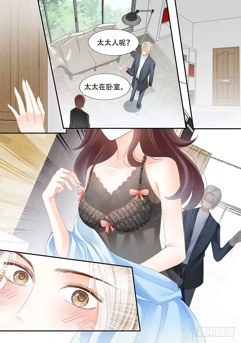 《闪婚娇妻》莫惠苓找上门来 第12页