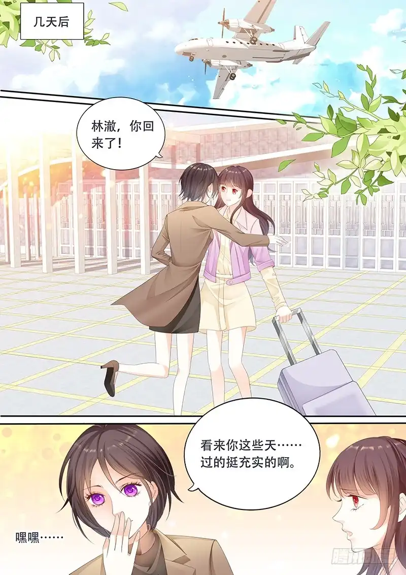 《闪婚娇妻》电梯失事 第1页