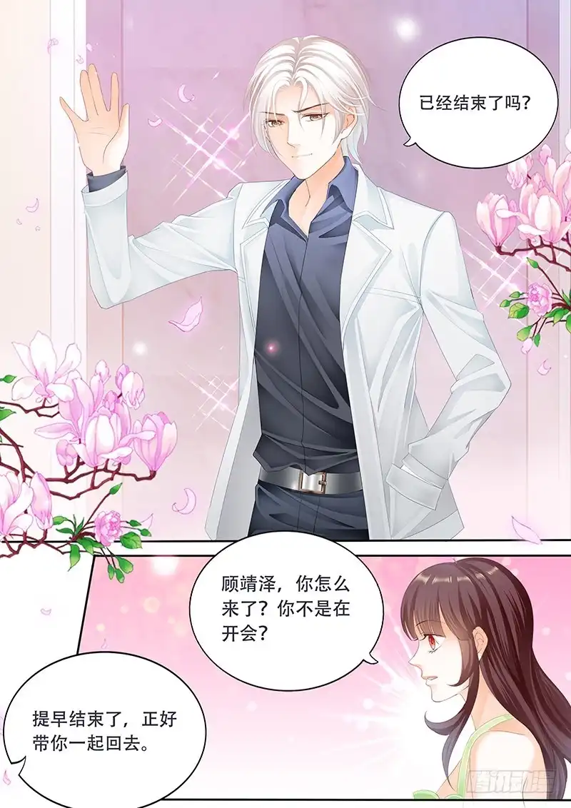 《闪婚娇妻》电梯失事 第5页