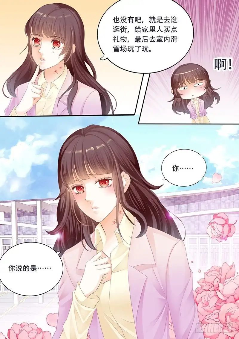 《闪婚娇妻》电梯失事 第2页