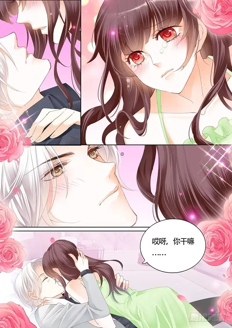 《闪婚娇妻》这样感谢才有诚意 第8页