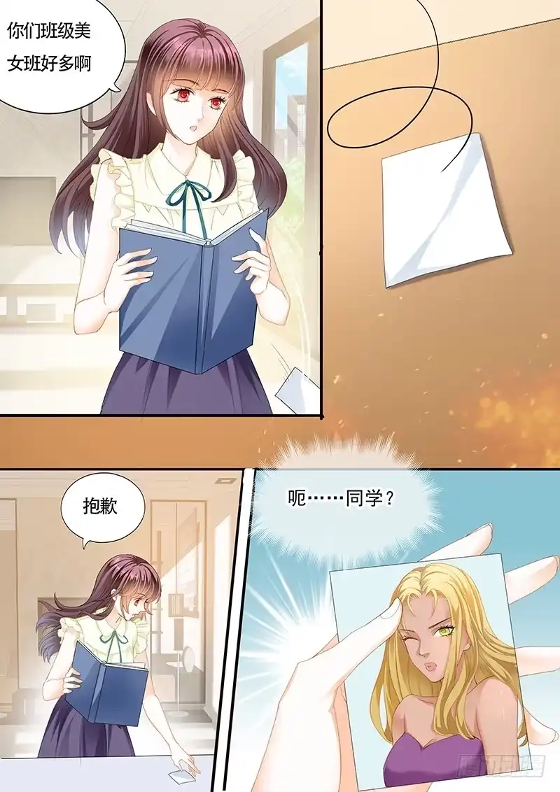 《闪婚娇妻》让你的身体好好的说实话 第6页