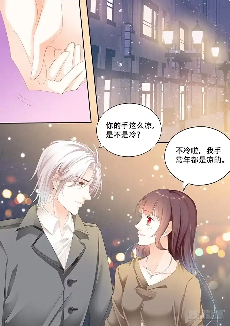 《闪婚娇妻》某泽吃醋啦？ 第8页