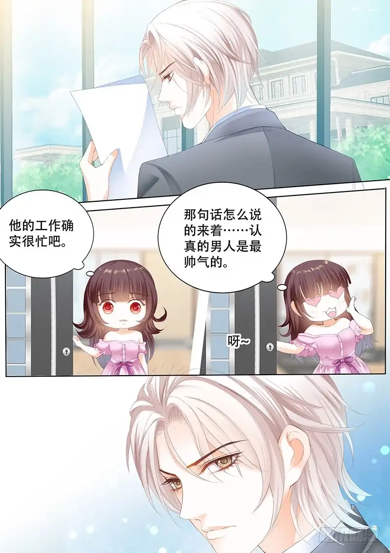 《闪婚娇妻》莫惠玲的阴谋 第5页