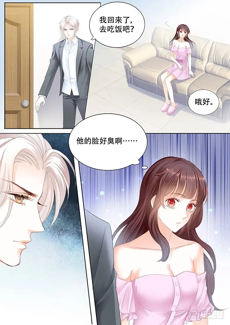 《闪婚娇妻》你会不会想要个婚礼 第1页