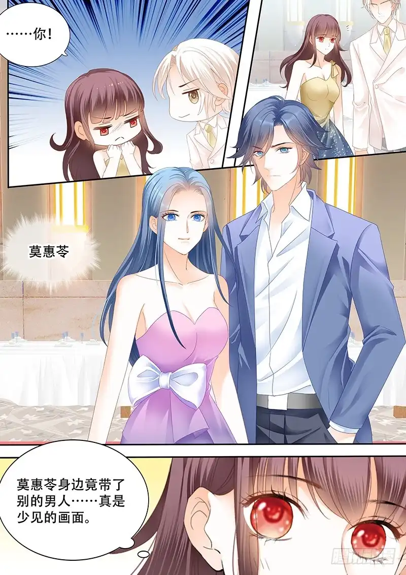 《闪婚娇妻》我要CDQC的男人 第9页