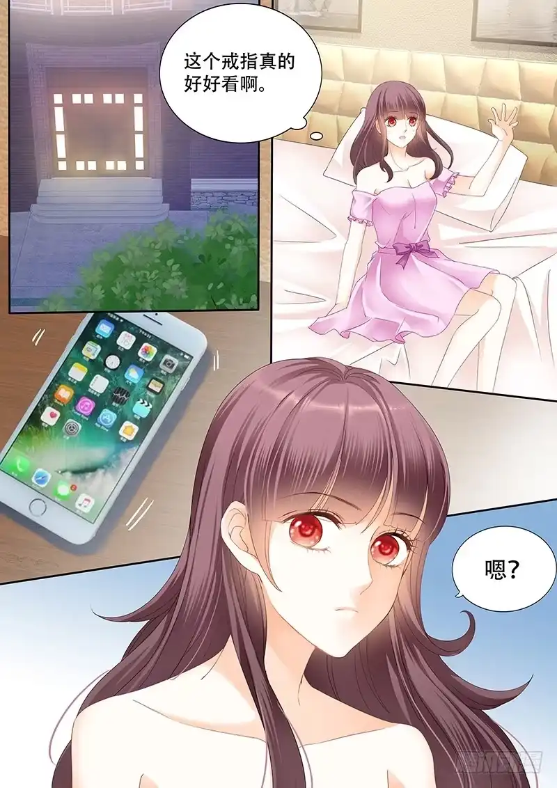 《闪婚娇妻》我要CDQC的男人 第2页