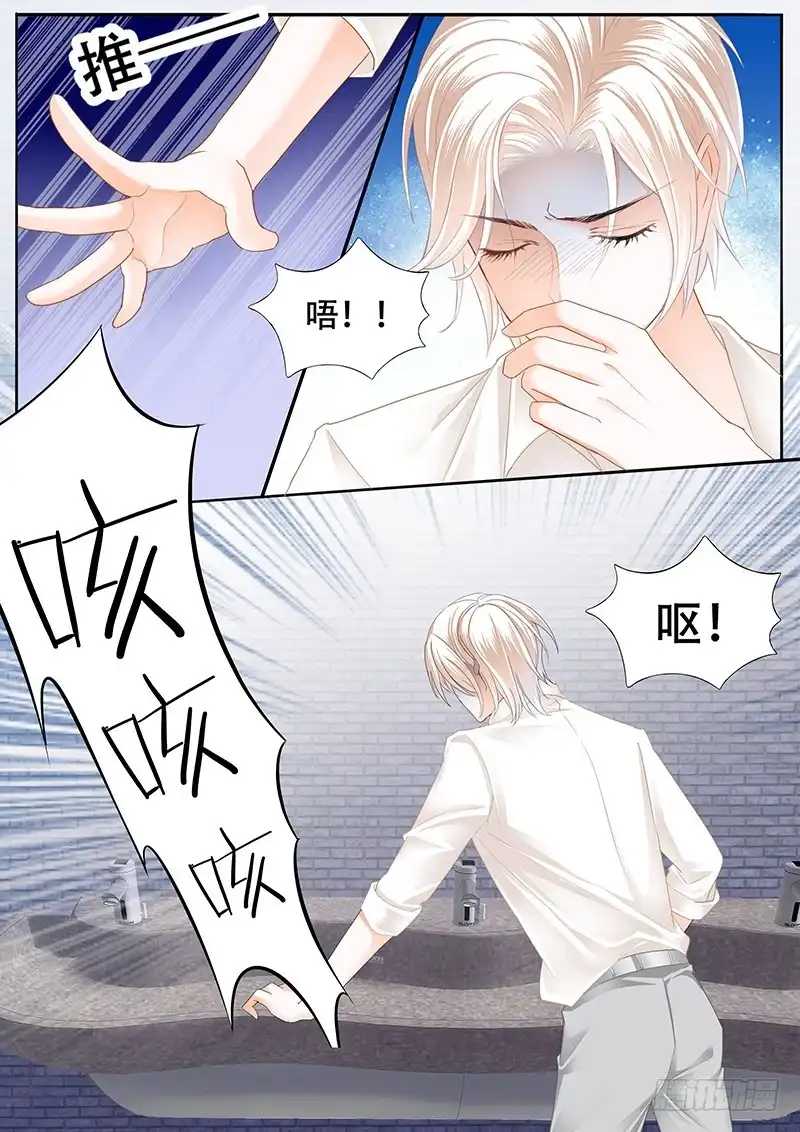 《闪婚娇妻》林澈这样的好，莫惠苓这样的糟 第8页