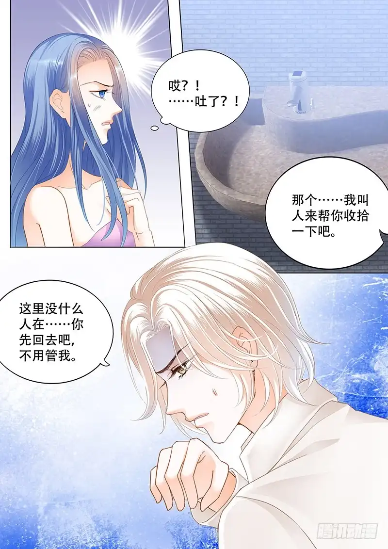 《闪婚娇妻》林澈这样的好，莫惠苓这样的糟 第9页