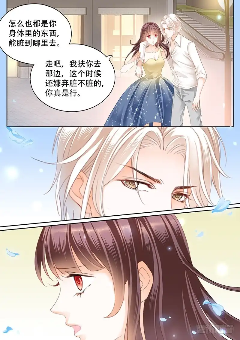 《闪婚娇妻》林澈这样的好，莫惠苓这样的糟 第12页
