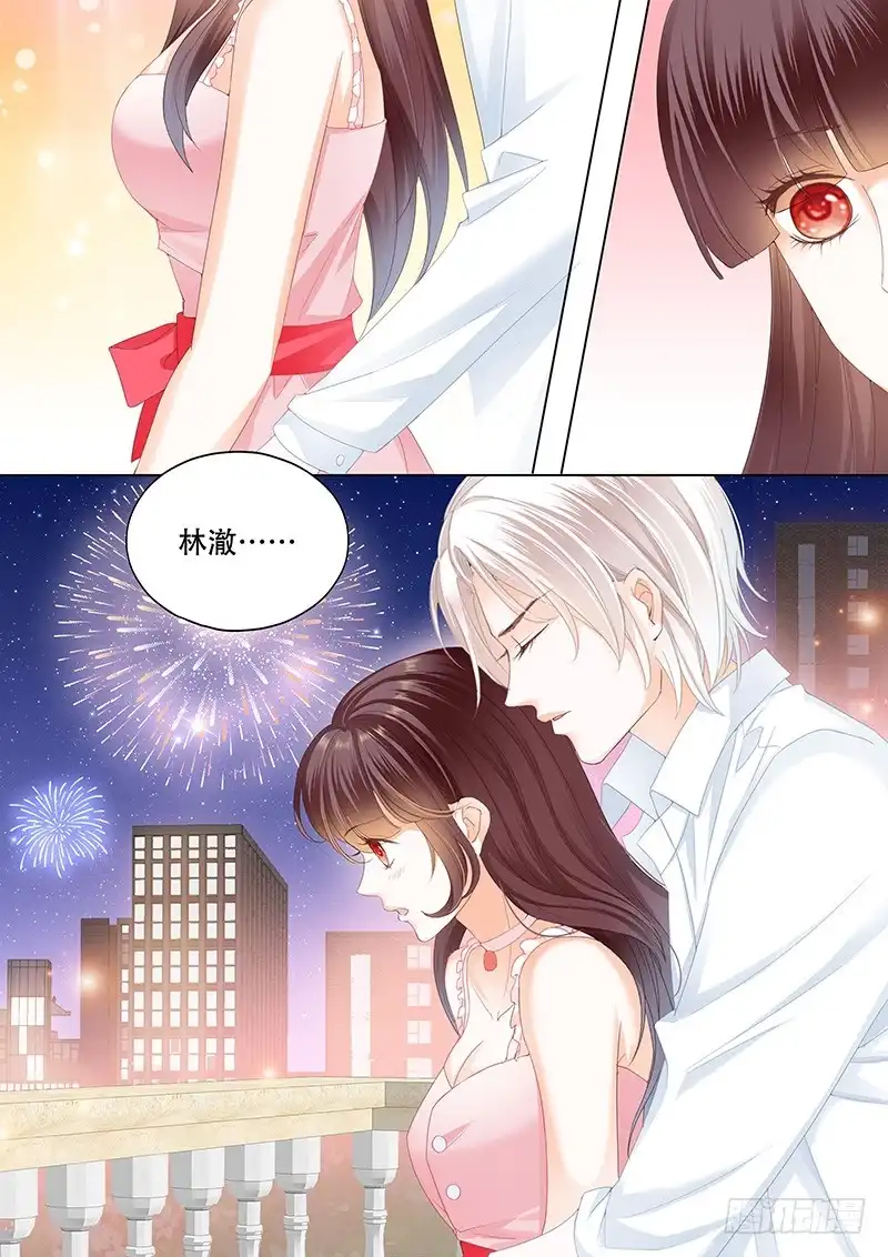 《闪婚娇妻》彻底拉黑莫惠苓 第11页