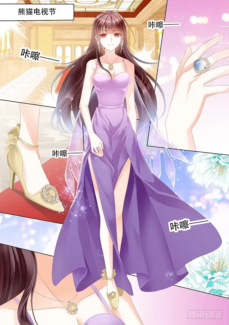 《闪婚娇妻》最受欢迎女演员 林澈 第3页