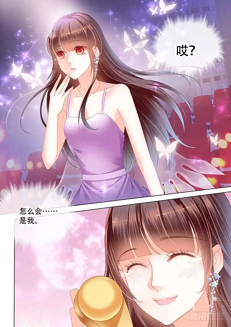 《闪婚娇妻》最受欢迎女演员 林澈 第12页