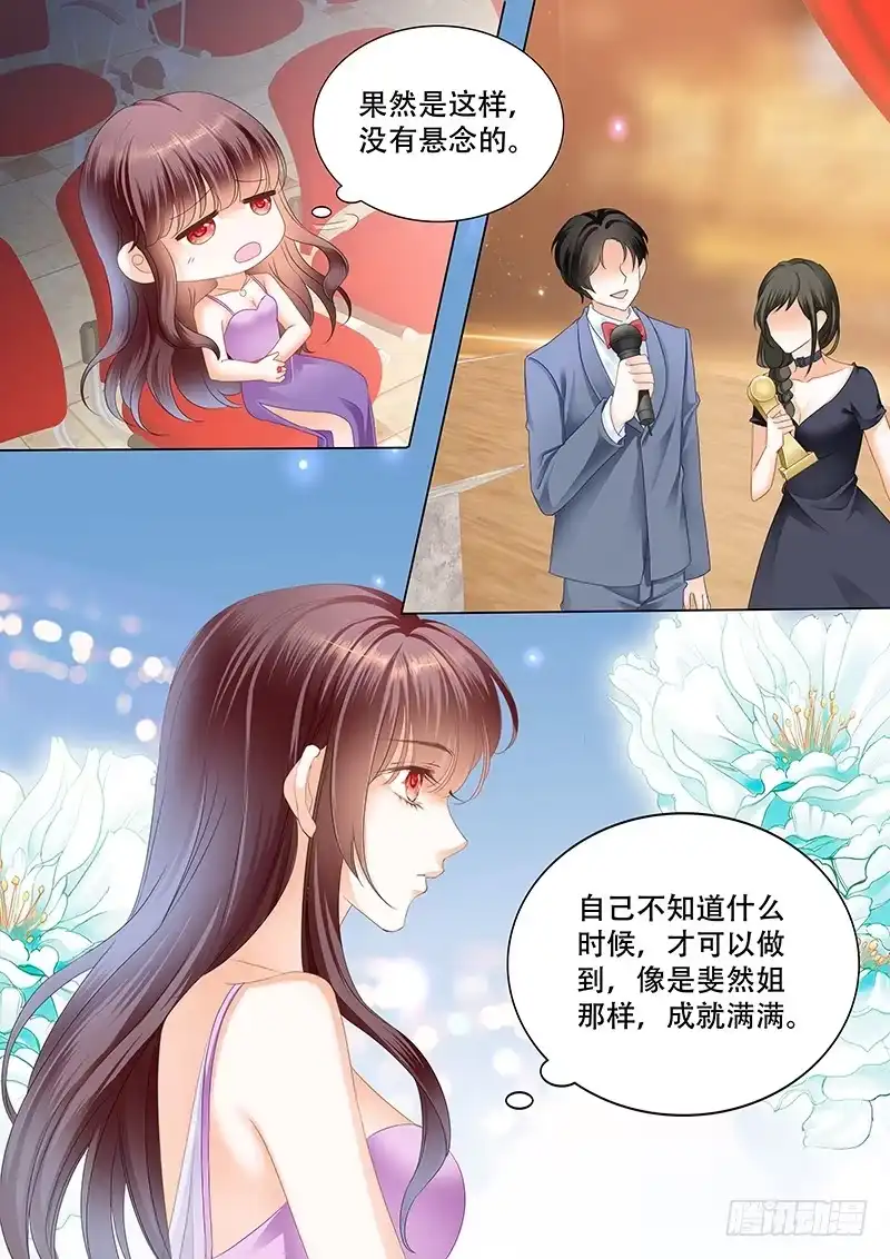 《闪婚娇妻》最受欢迎女演员 林澈 第10页